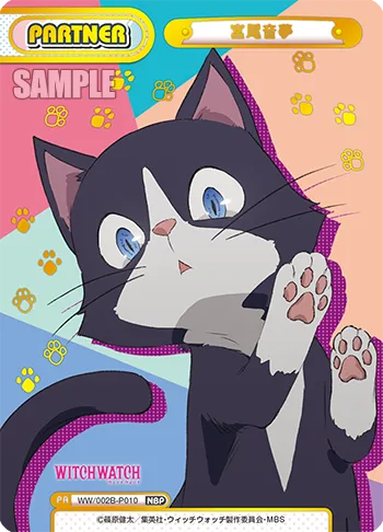 宮尾音夢