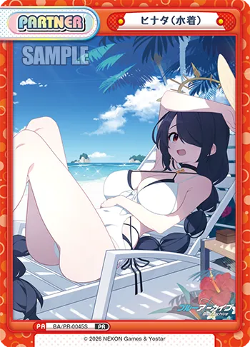 ヒナタ（水着）
