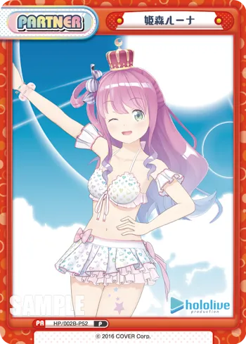姫森ルーナ
