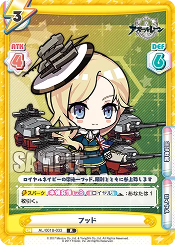 フッド