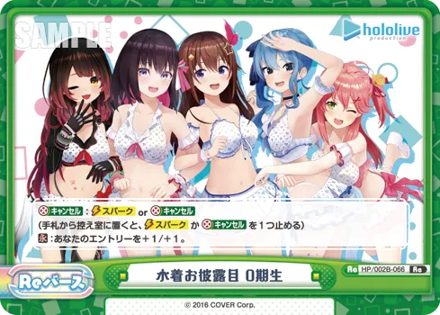 水着お披露目 0期生