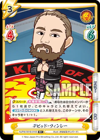 デビッド・フィンレー