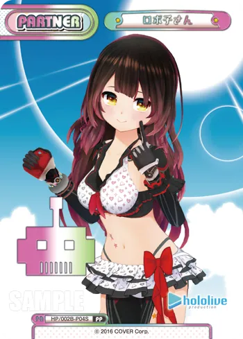 ロボ子さん
