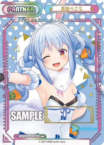 兎田ぺこら