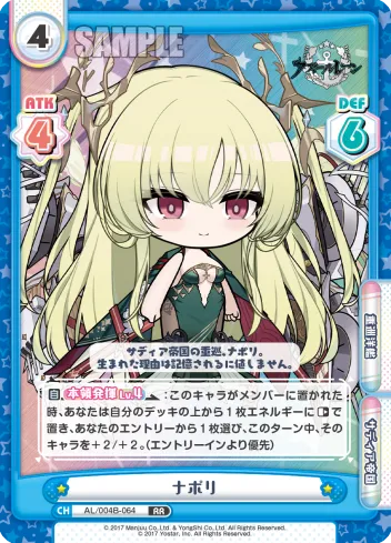 ナポリ