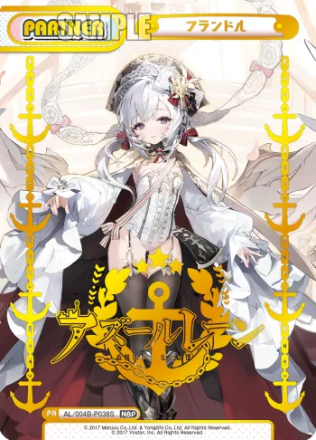 フランドル