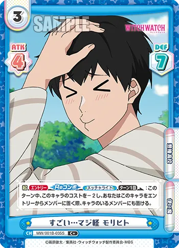 すごい…マジ軽 モリヒト