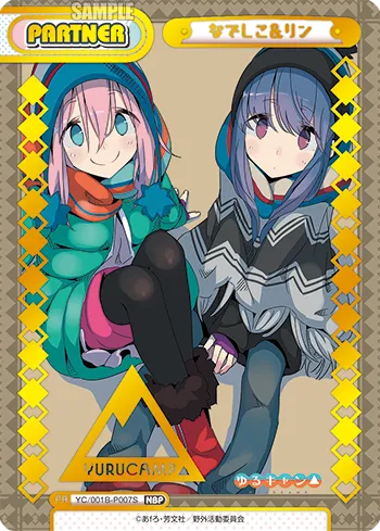 なでしこ＆リン
