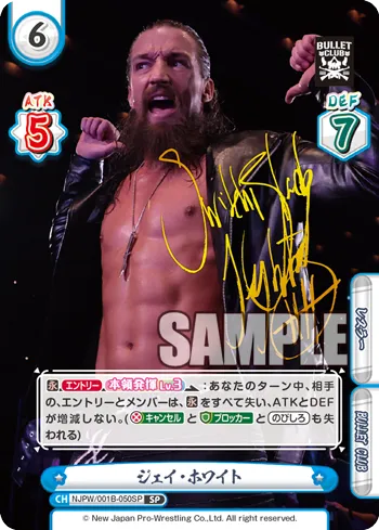 ジェイ・ホワイト