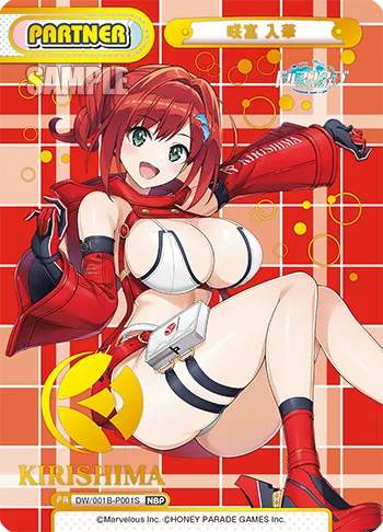 咲宮 入華