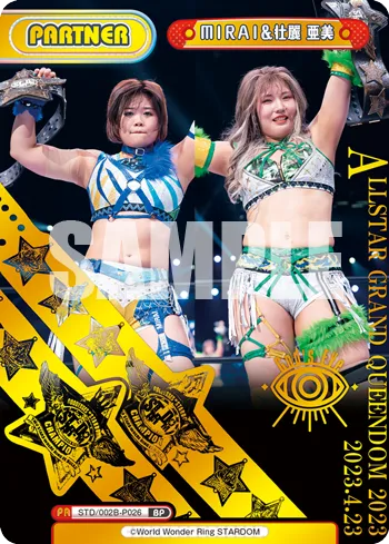 ＭＩＲＡＩ＆壮麗 亜美
