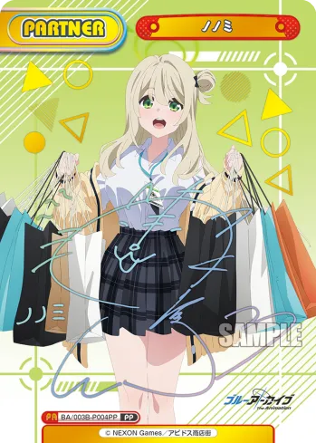 ノノミ