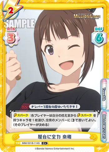 屋台に全力 奈緒