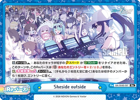 Sheside outside