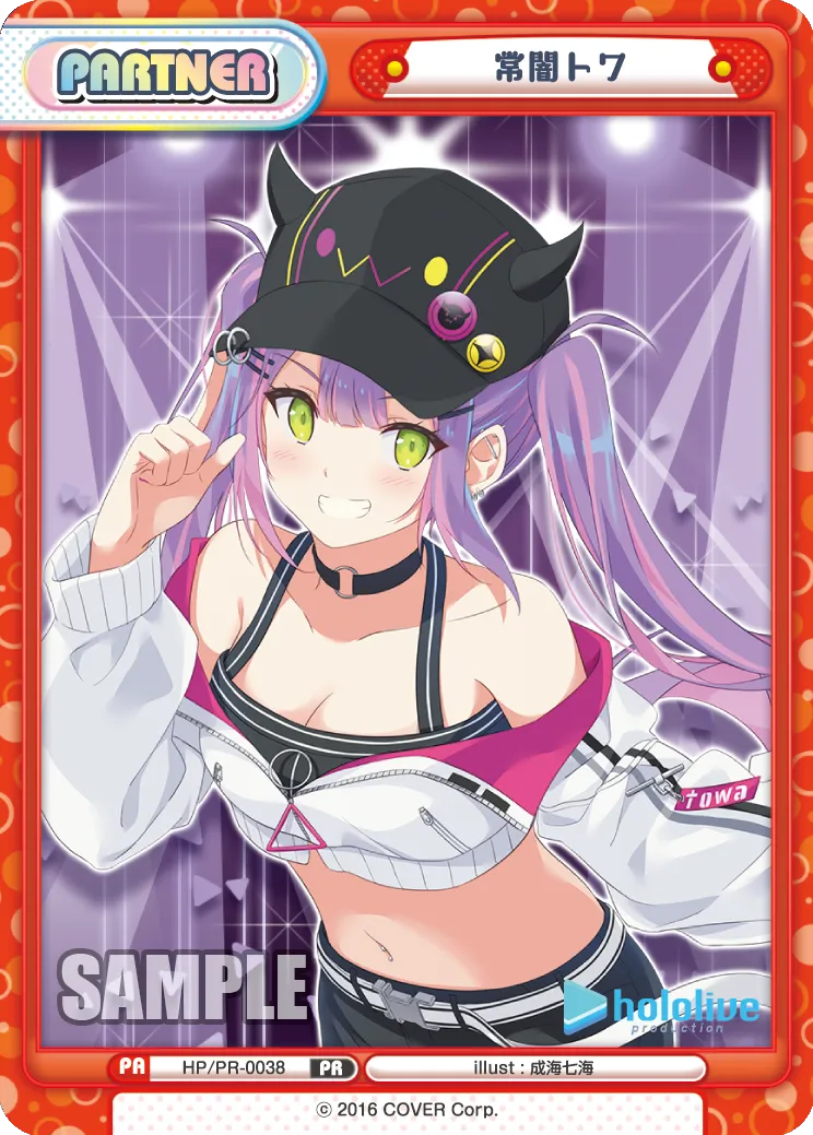 常闇トワ