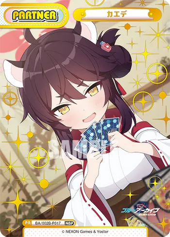 カエデ