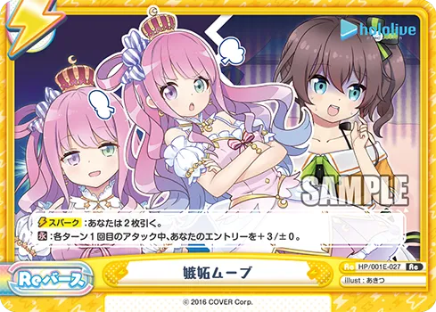 嫉妬ムーブ