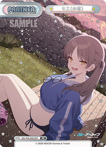 モエ（水着）