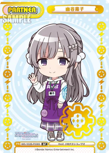 幽谷霧子