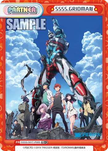 SSSS.GRIDMAN