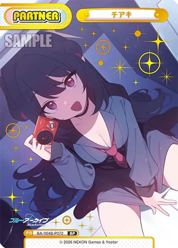 チアキ