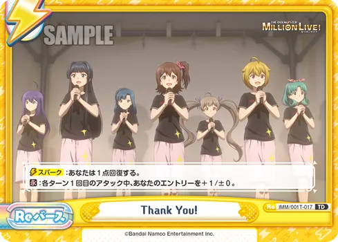 Thank You!