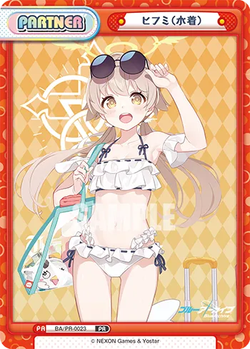 ヒフミ（水着）