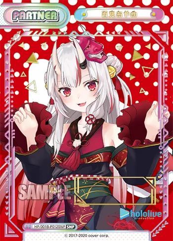 百鬼あやめ