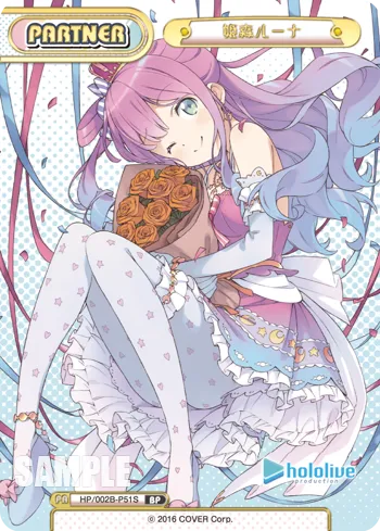 姫森ルーナ