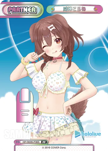 戌神ころね