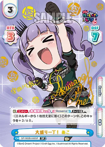 大盛り一丁！ あこ