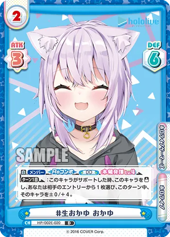 #生おかゆ おかゆ