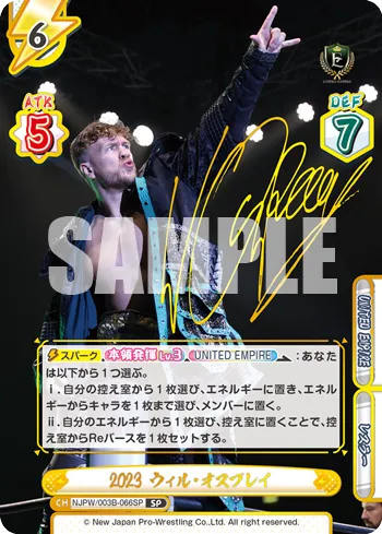 2023 ウィル・オスプレイ