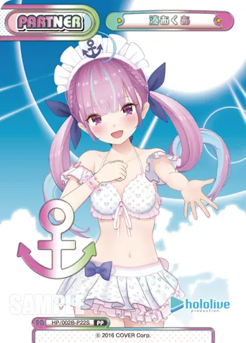 湊あくあ