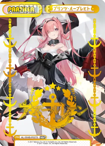 プリンツ・ループレヒト