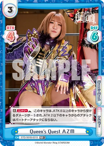 Queen’s Quest ＡＺＭ