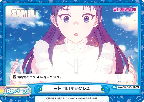 三日月のネックレス