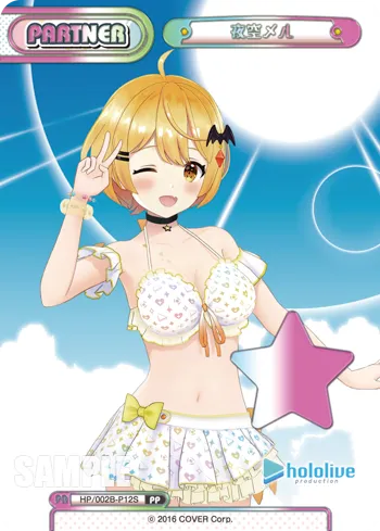 夜空メル