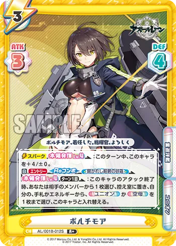 ボルチモア