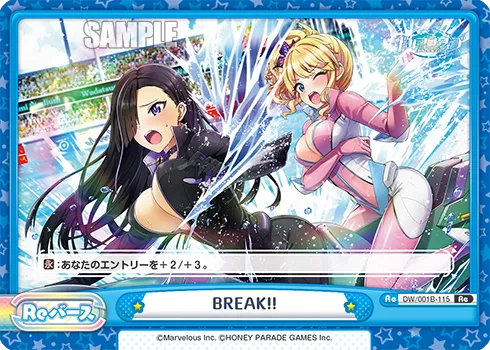 BREAK!!