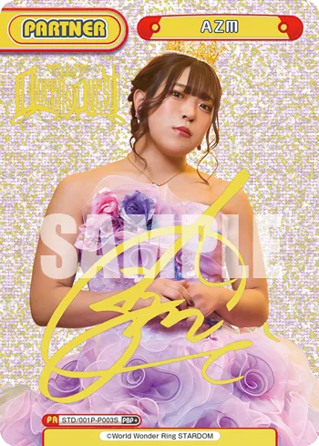 ＡＺＭ