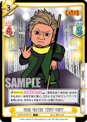 HEAD HUNTER YOSHI-HASHI