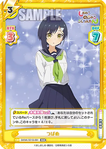 つばめ