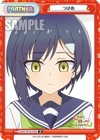つばめ