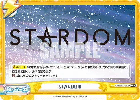STARDOM