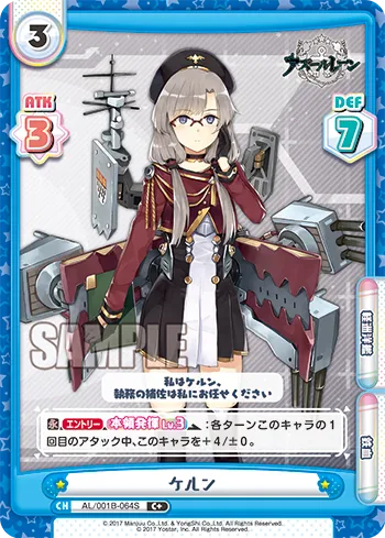 ケルン