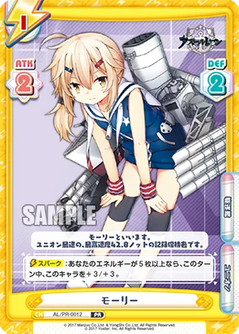 モーリー