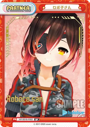 ロボ子さん