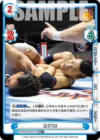 KUSHIDA