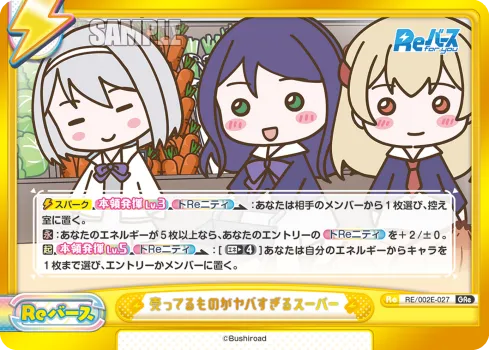 売ってるものがヤバすぎるスーパー